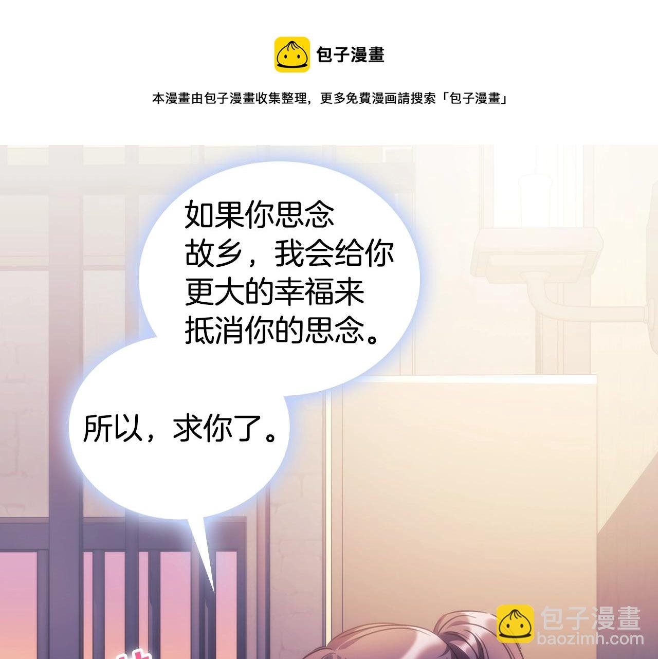第51话 守护我爱