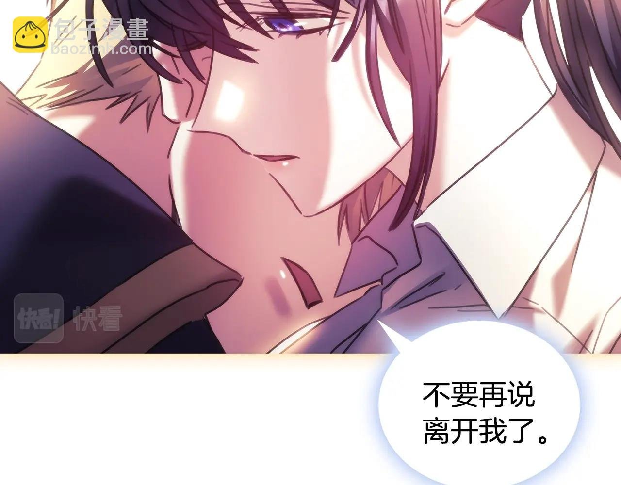 第51话 守护我爱