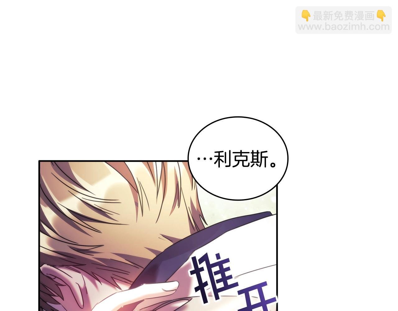 第51话 守护我爱