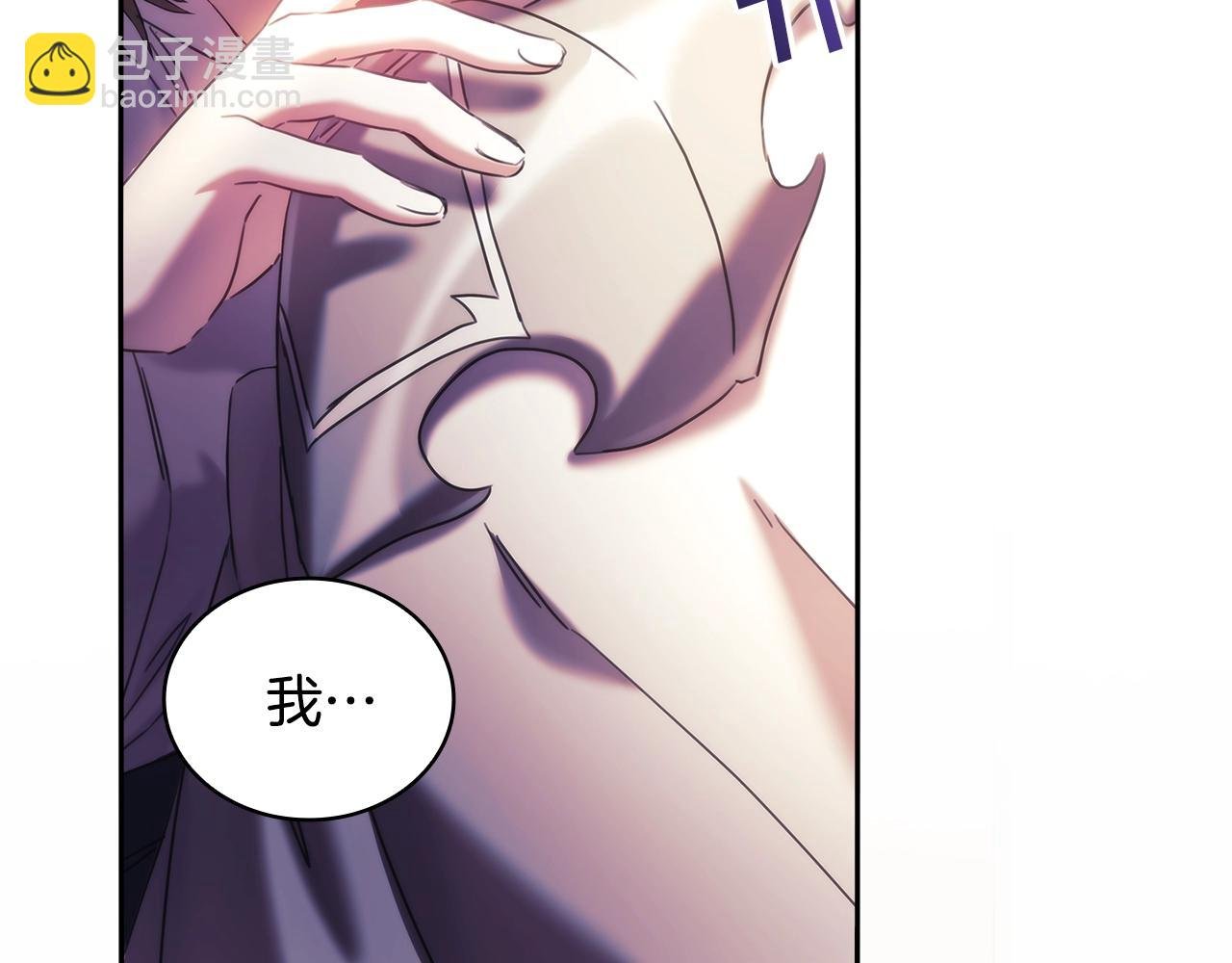 第51话 守护我爱