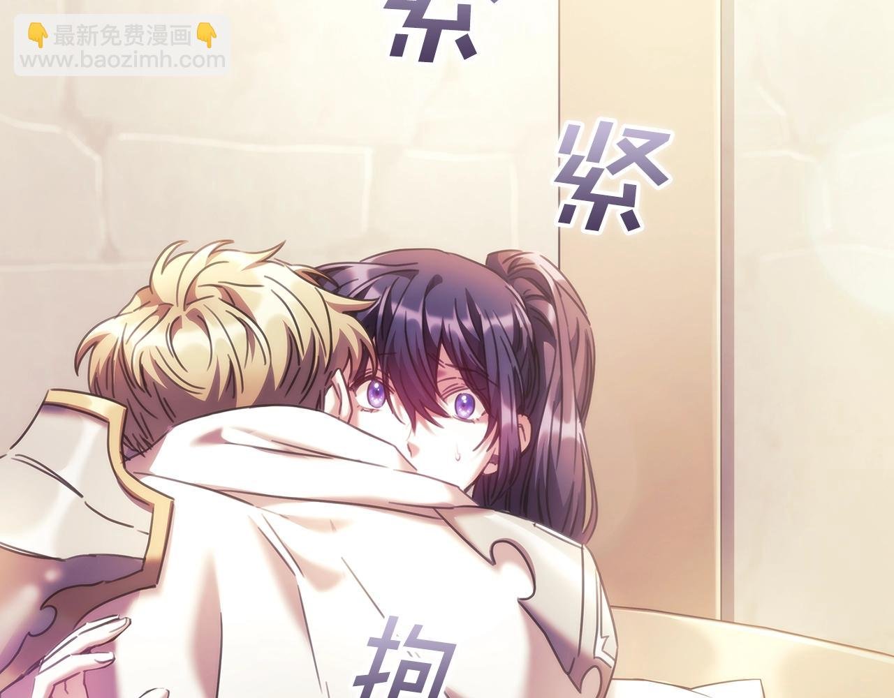 第51话 守护我爱