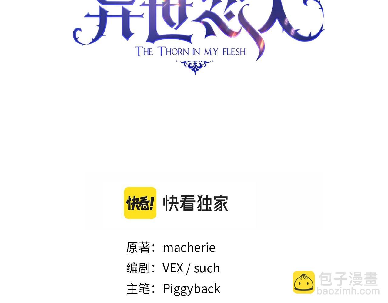 第52话 回家的钥匙