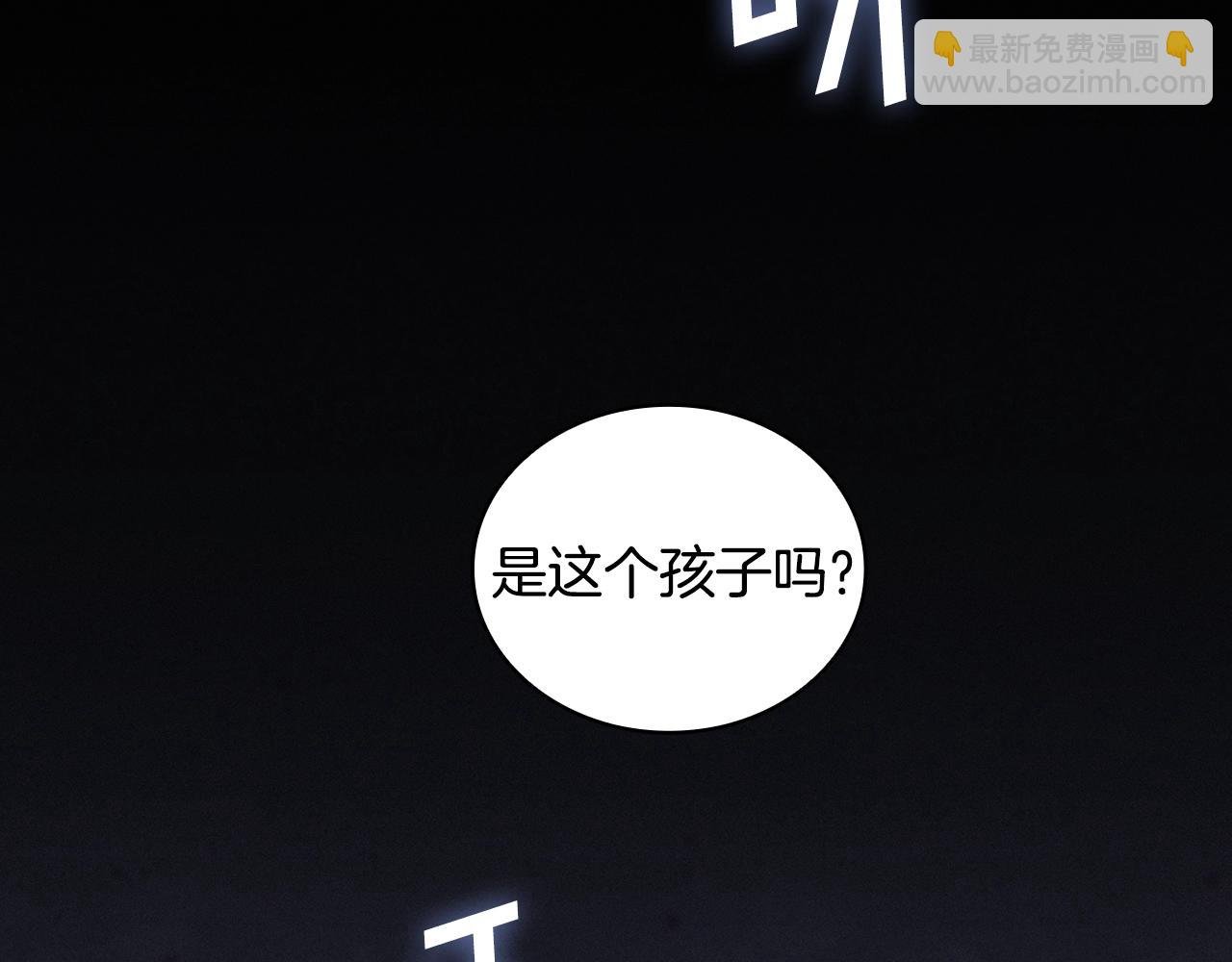 第52话 回家的钥匙