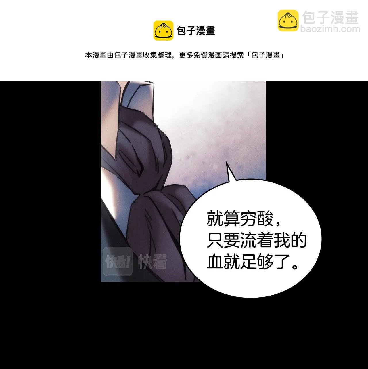 第52话 回家的钥匙