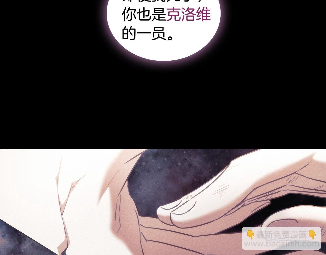 第52话 回家的钥匙
