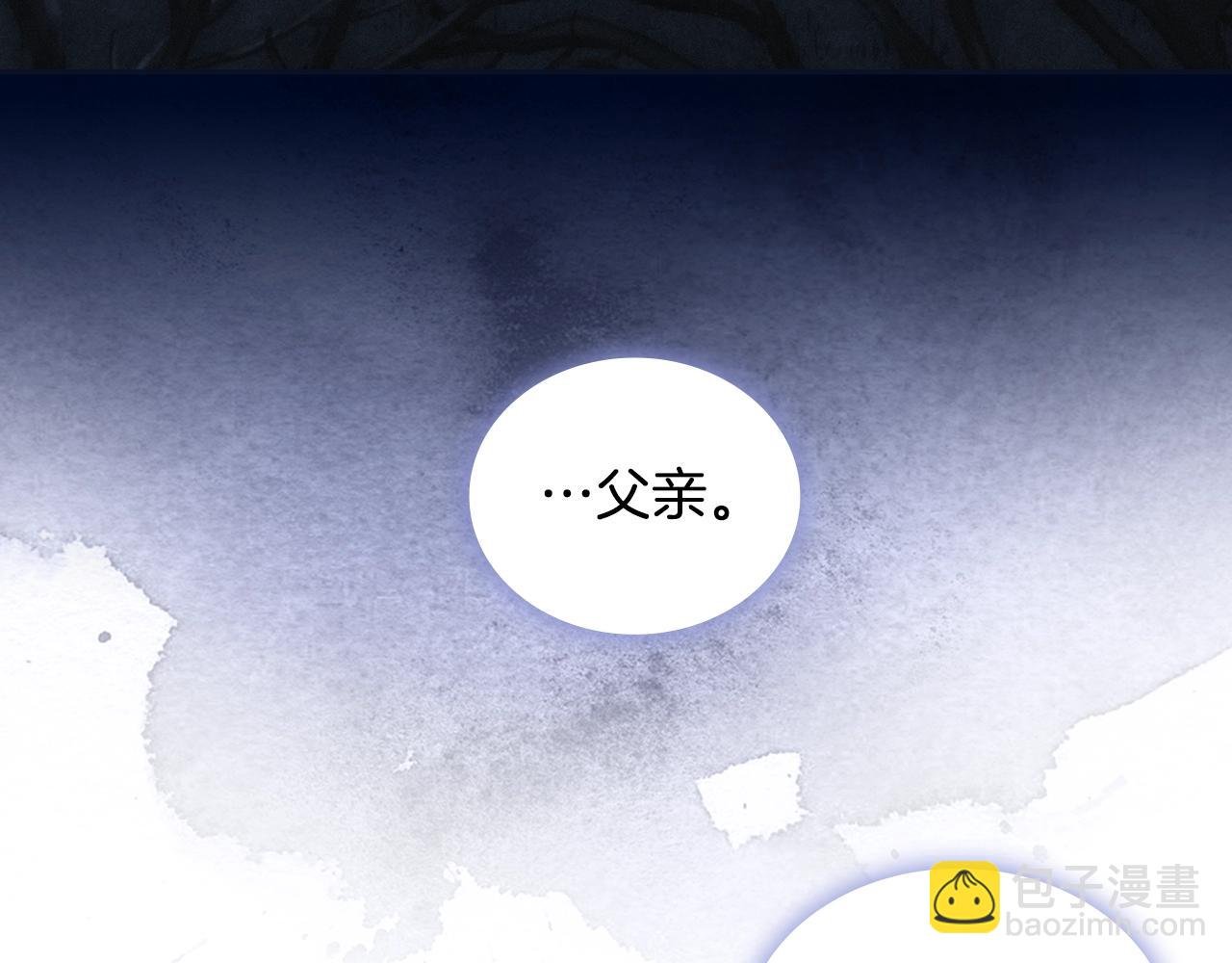 第52话 回家的钥匙