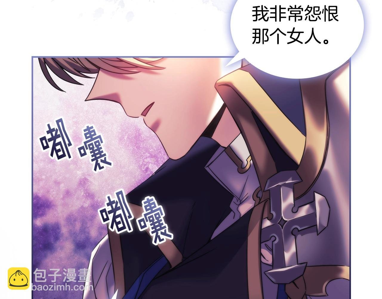 第52话 回家的钥匙