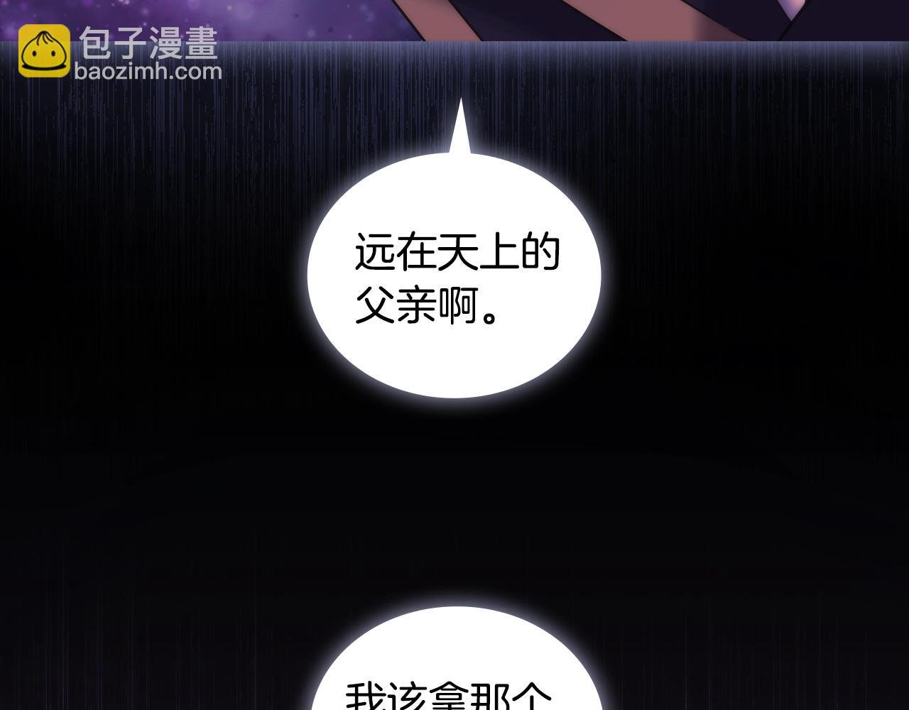 第52话 回家的钥匙