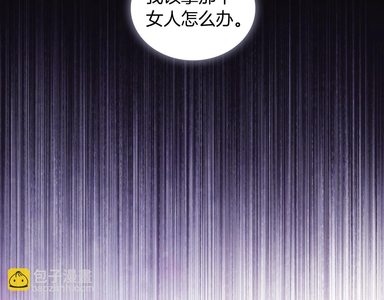 第52话 回家的钥匙