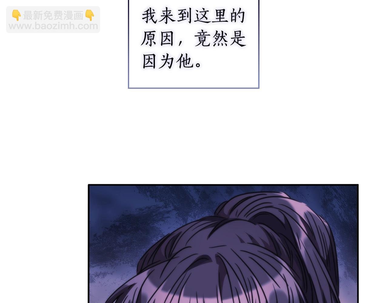 第53话 留住她
