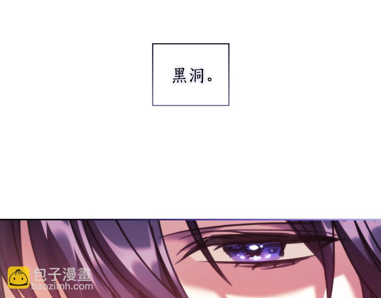 第53话 留住她