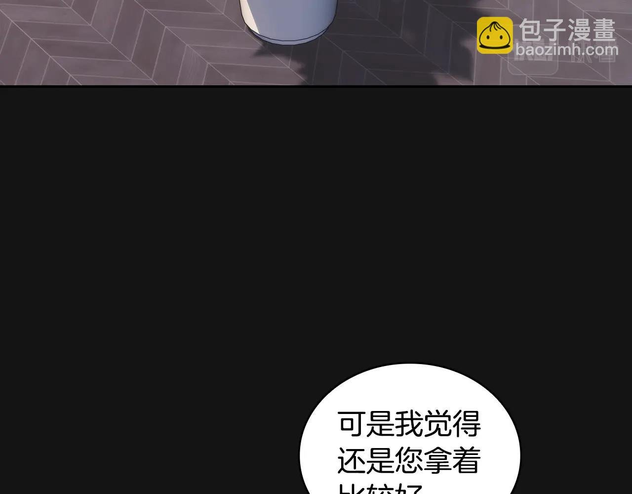 第53话 留住她