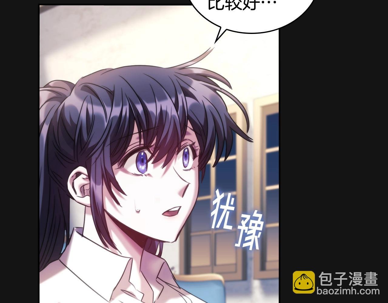 第53话 留住她