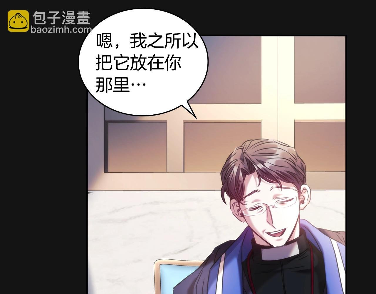 第53话 留住她