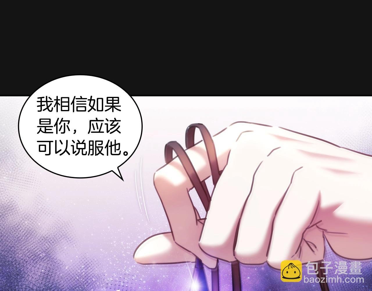 第53话 留住她