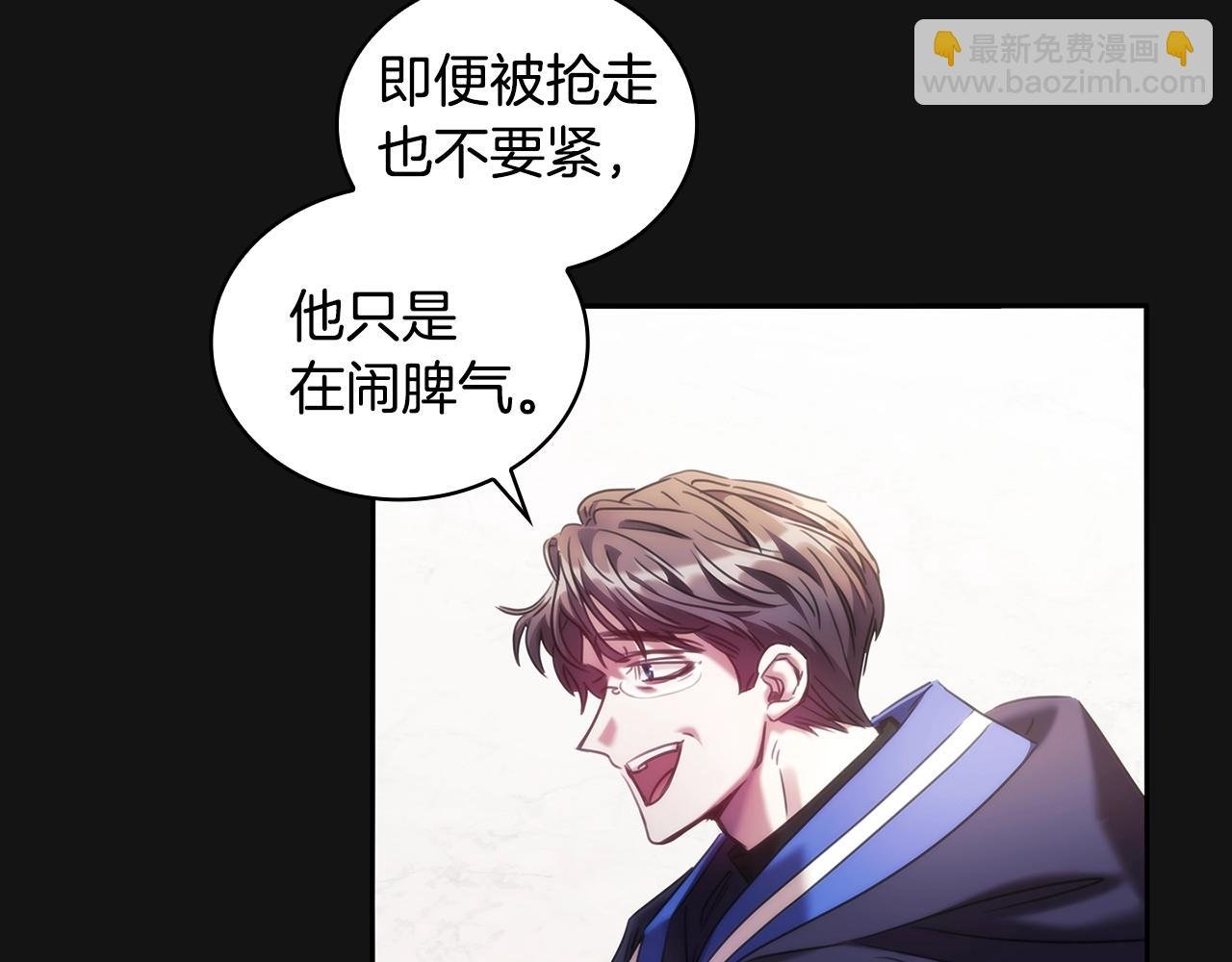 第53话 留住她