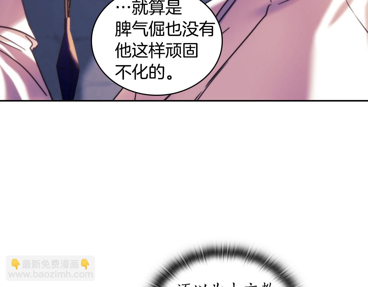 第53话 留住她