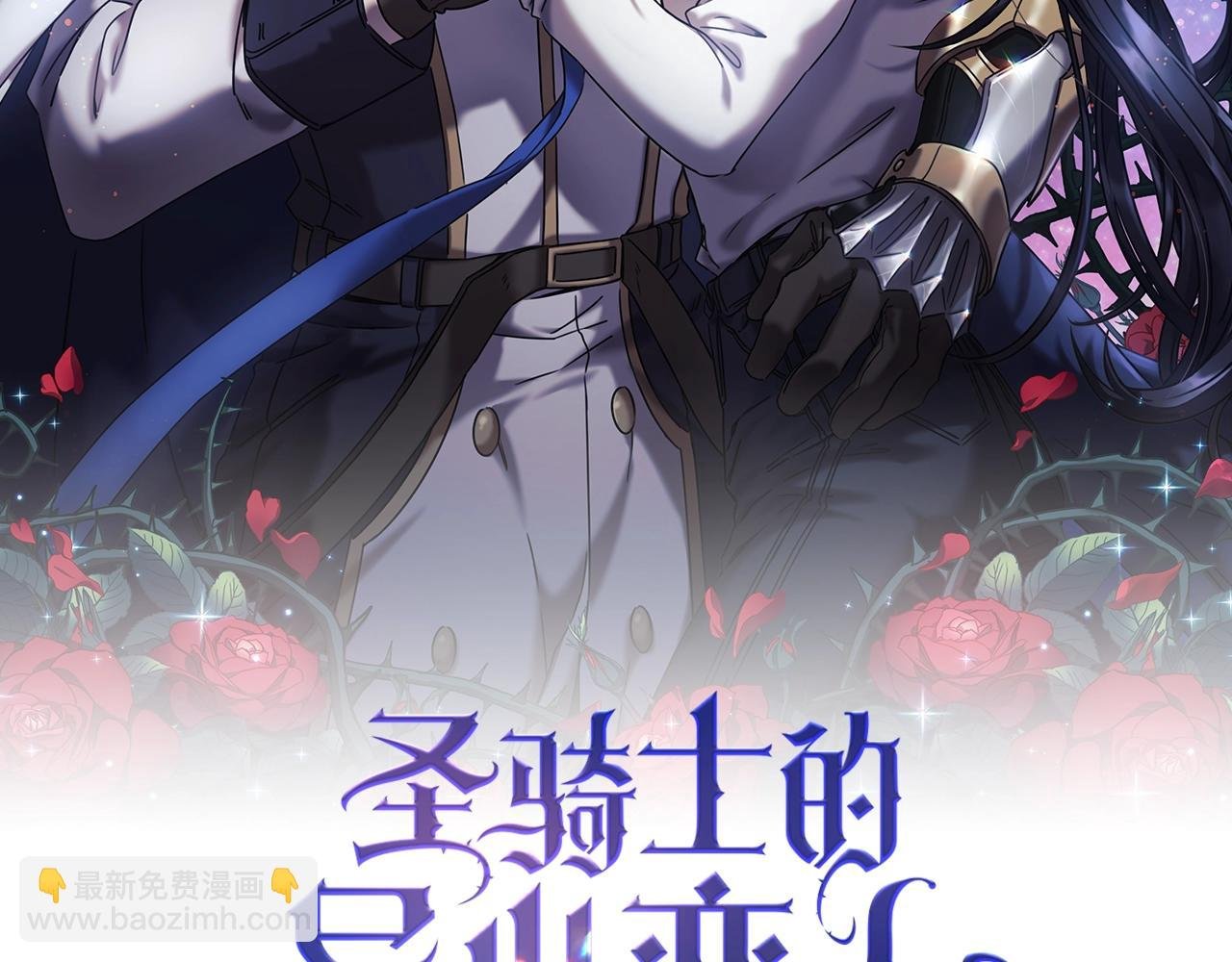 第54话 捉摸不透