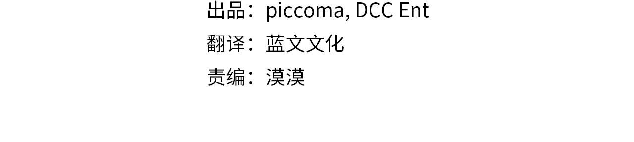 第54话 捉摸不透