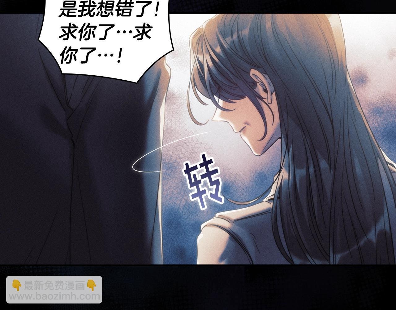 第54话 捉摸不透