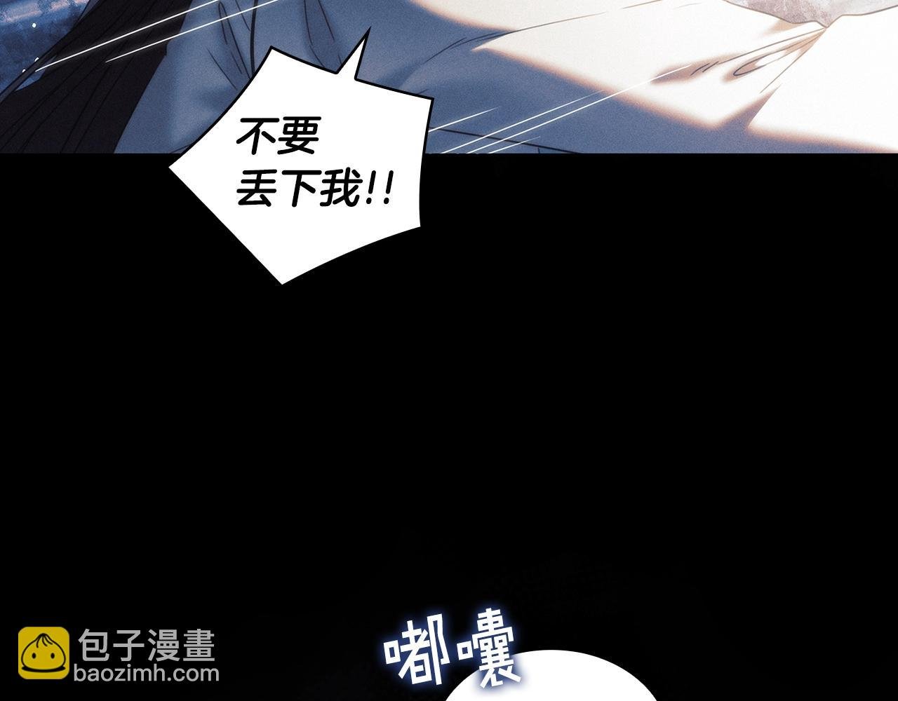 第54话 捉摸不透