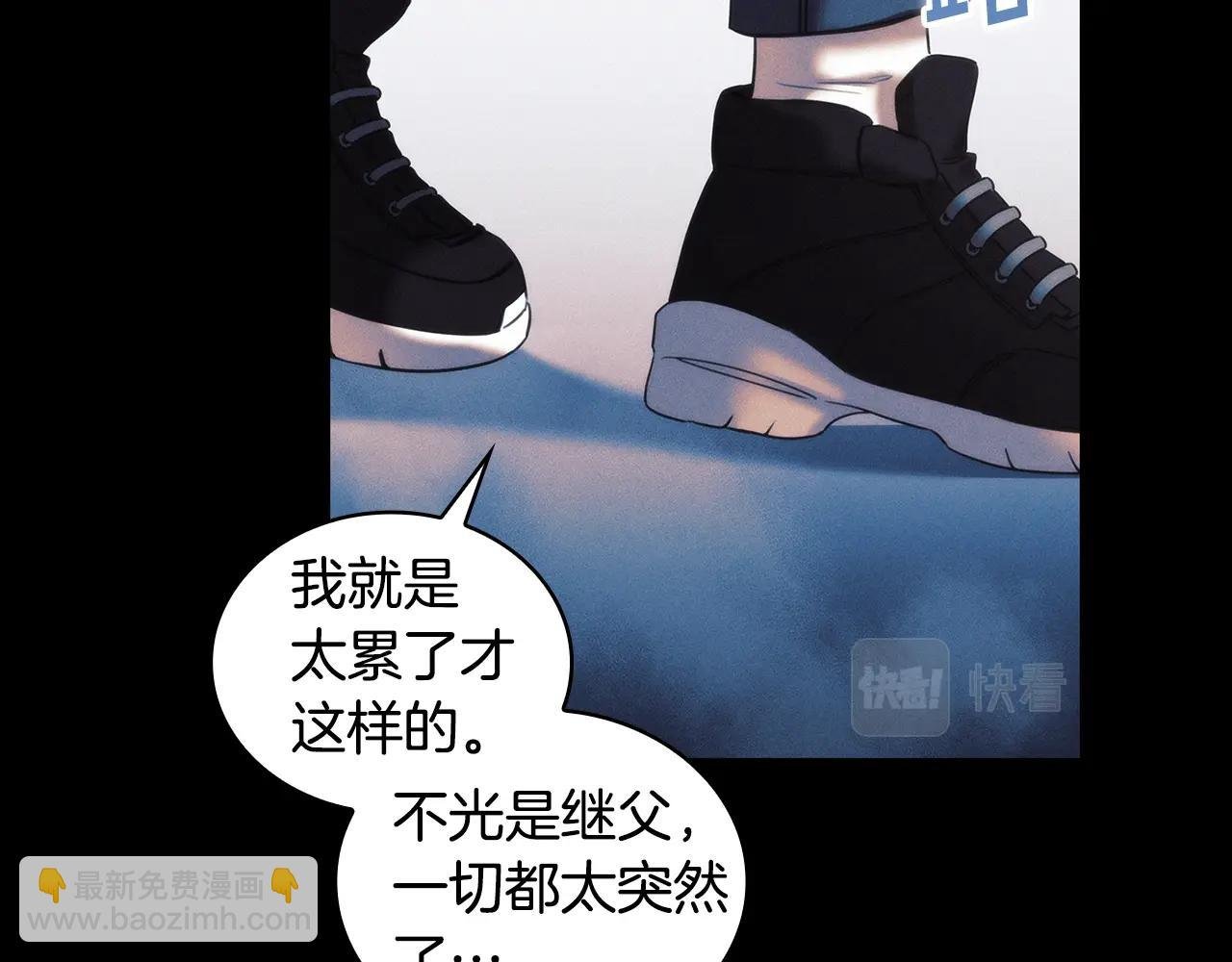 第54话 捉摸不透