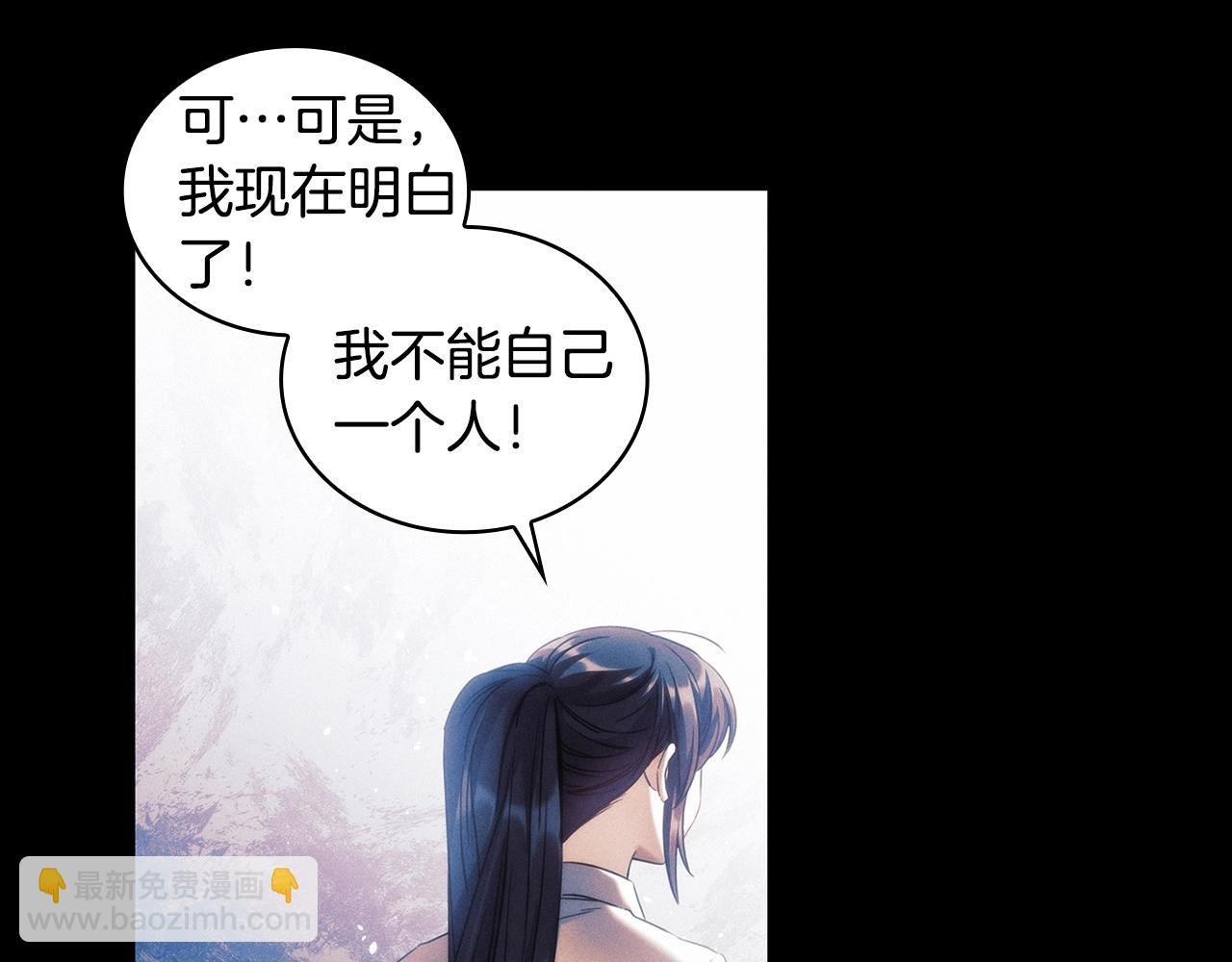 第54话 捉摸不透