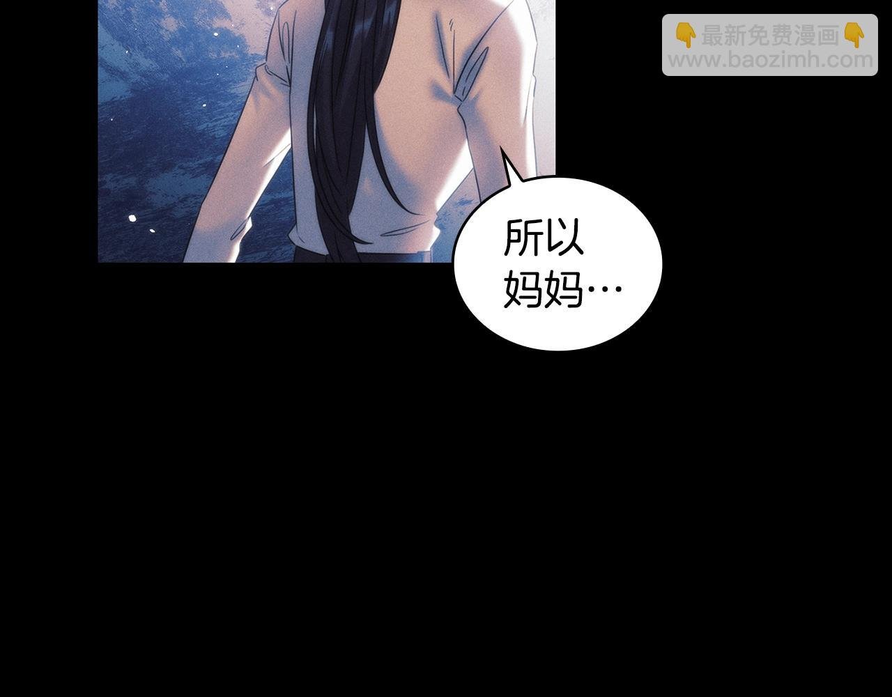第54话 捉摸不透