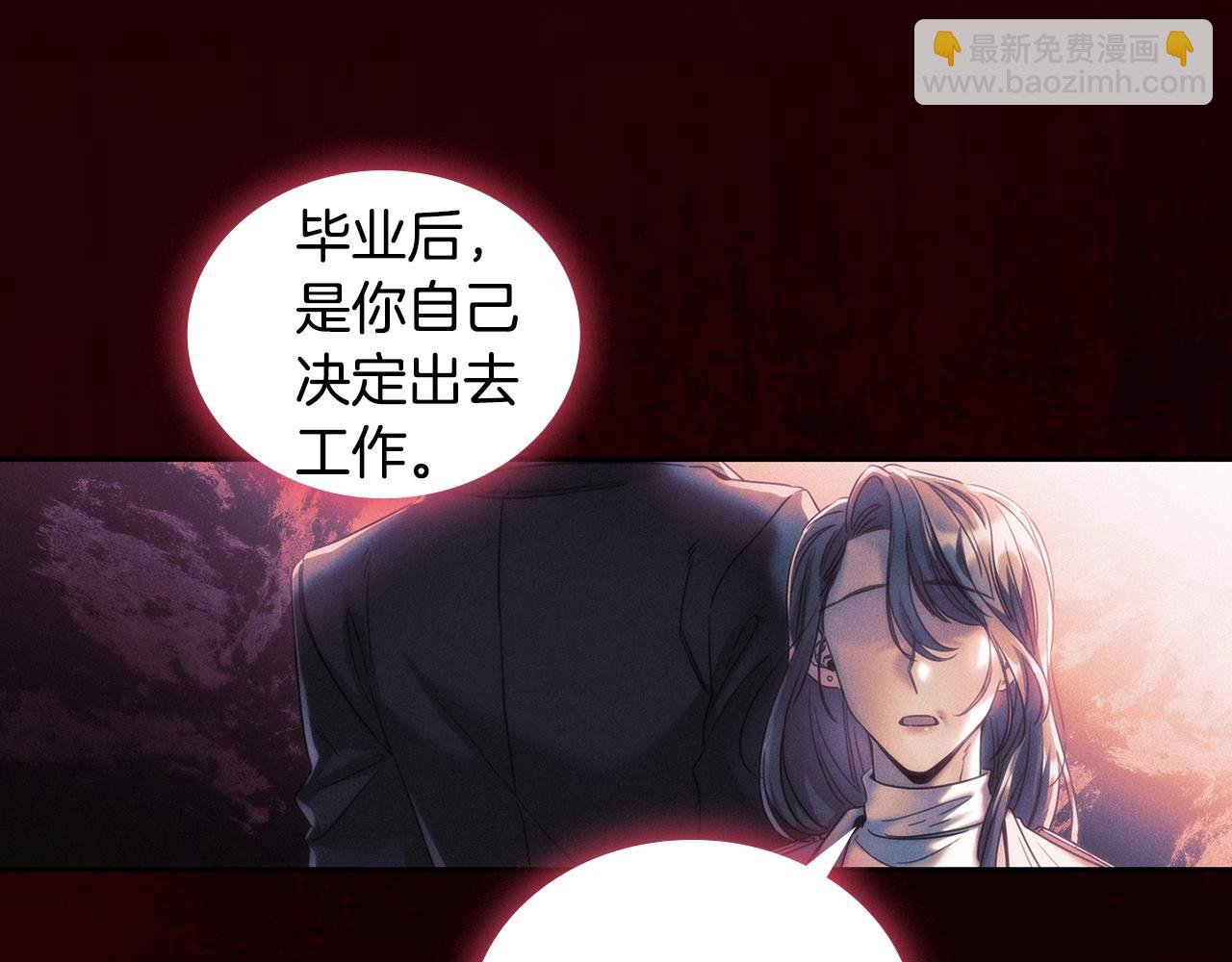 第54话 捉摸不透