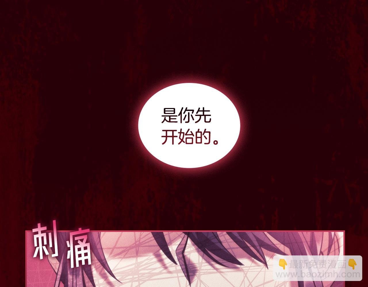 第54话 捉摸不透