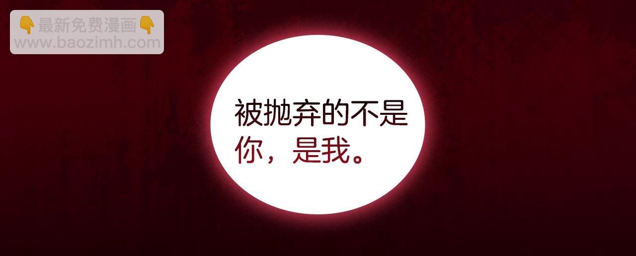 第54话 捉摸不透