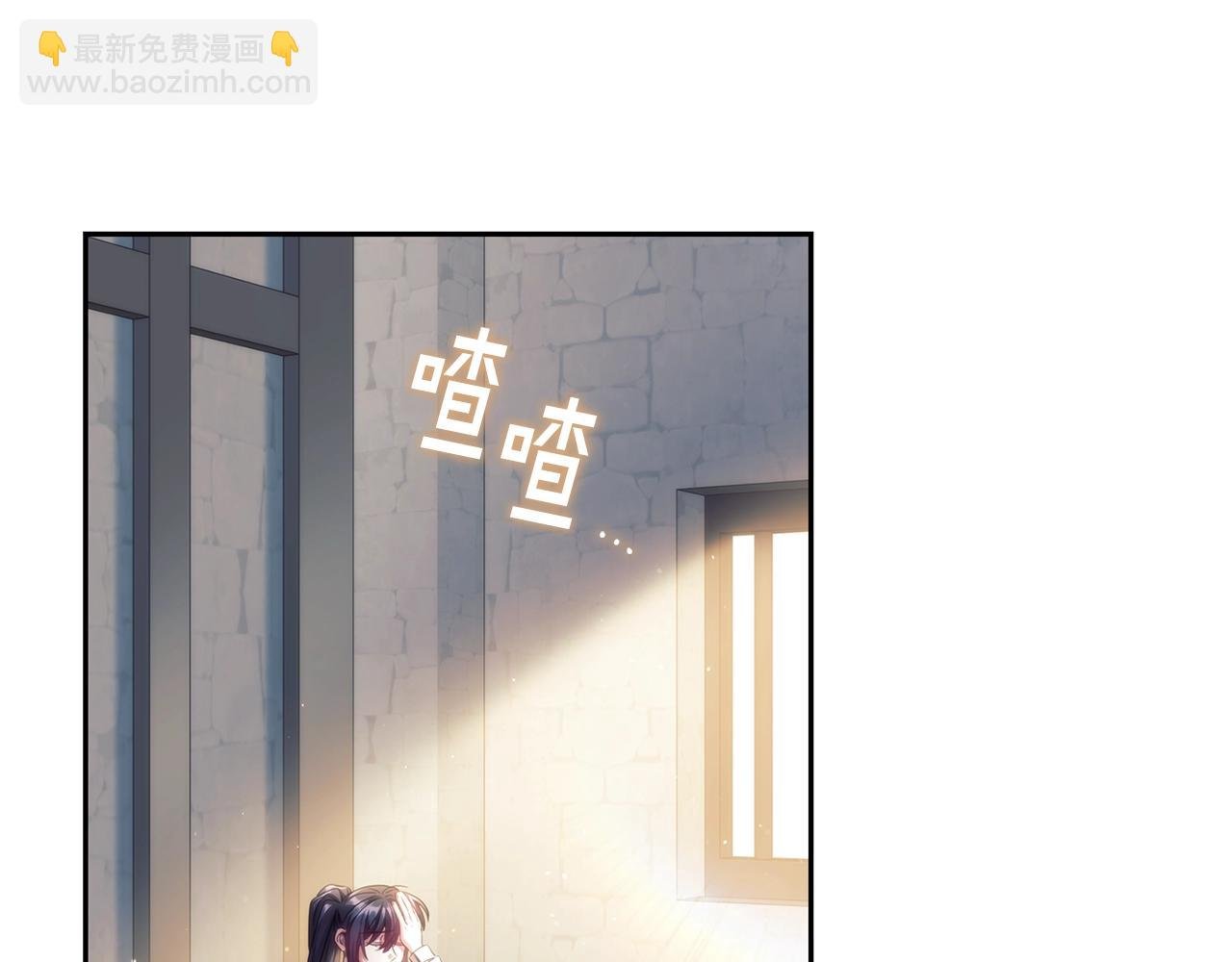 第54话 捉摸不透
