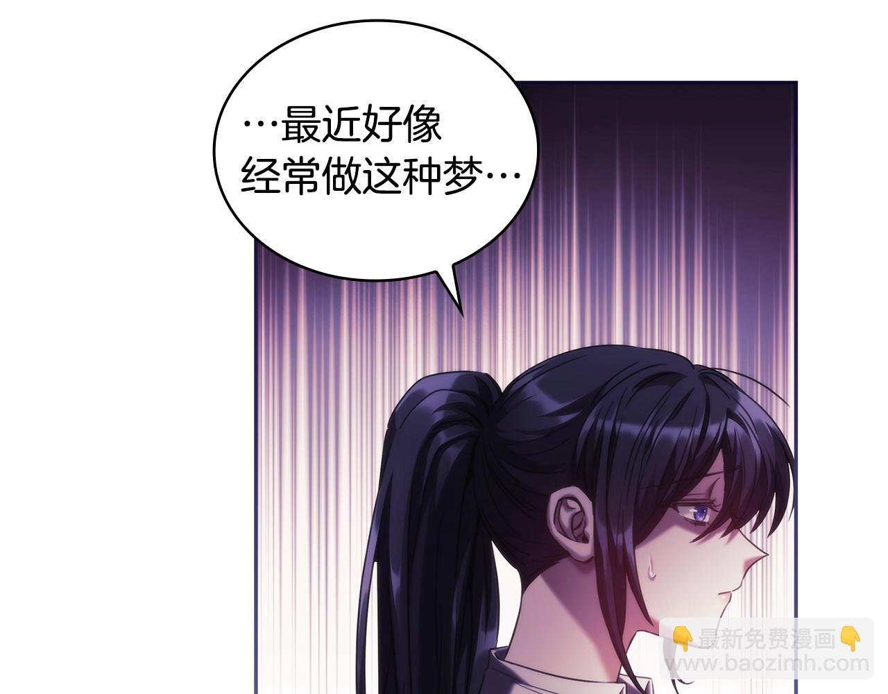 第54话 捉摸不透