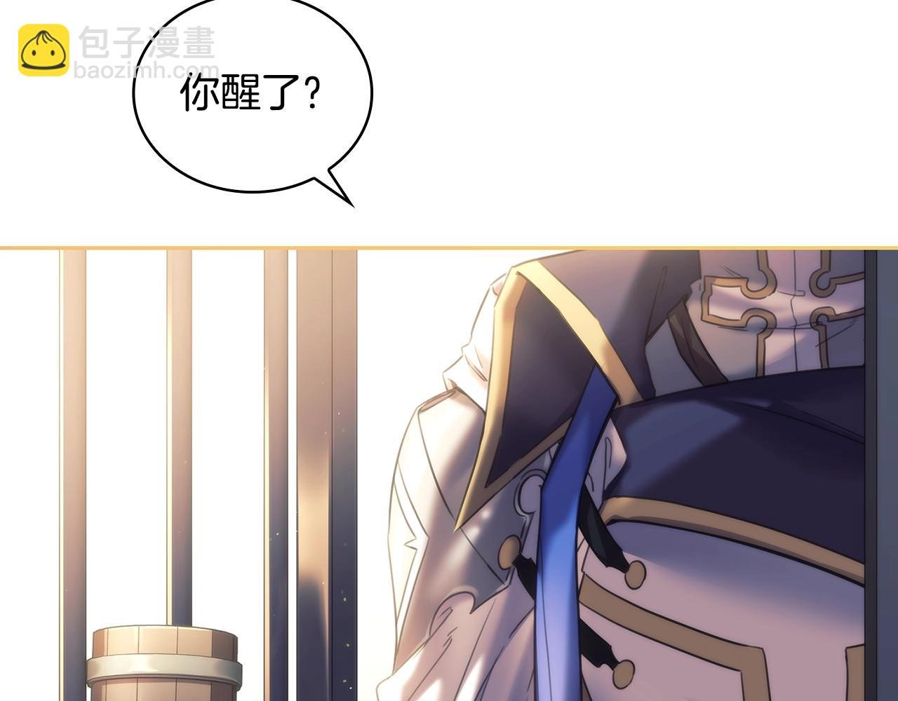 第54话 捉摸不透