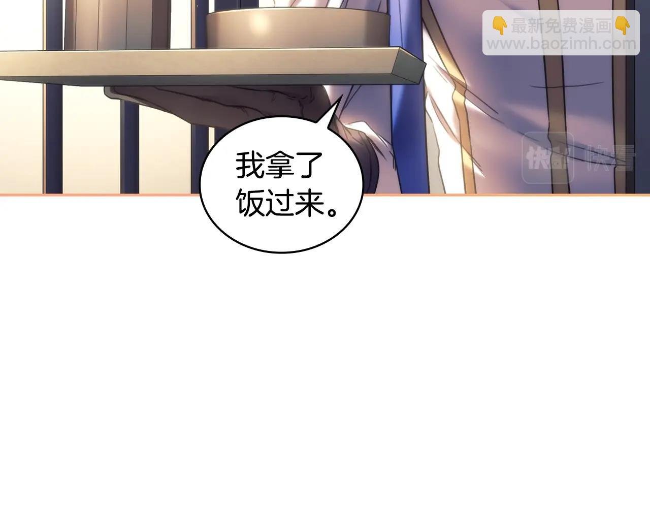 第54话 捉摸不透