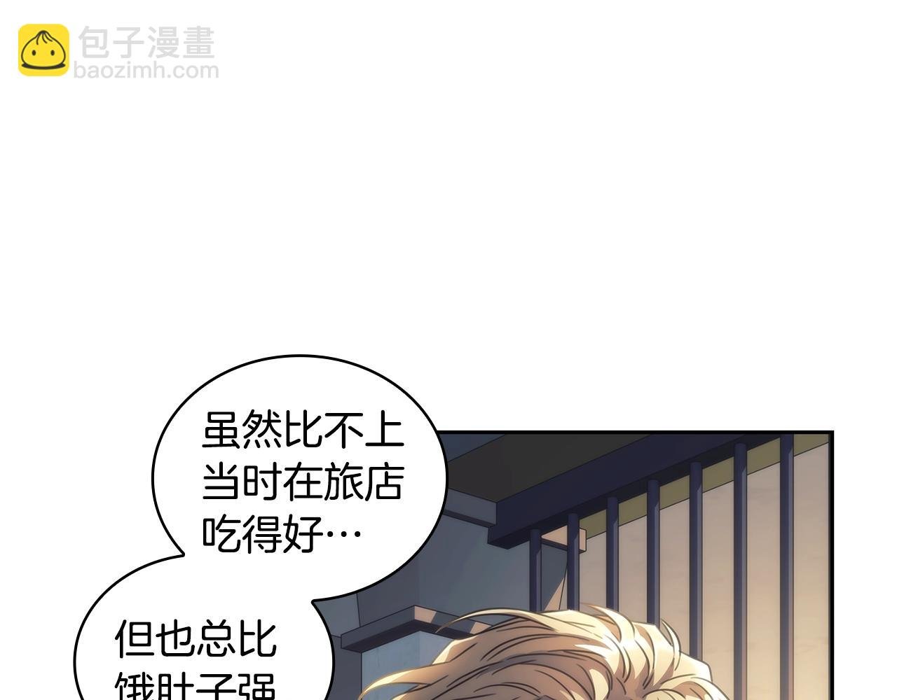 第54话 捉摸不透