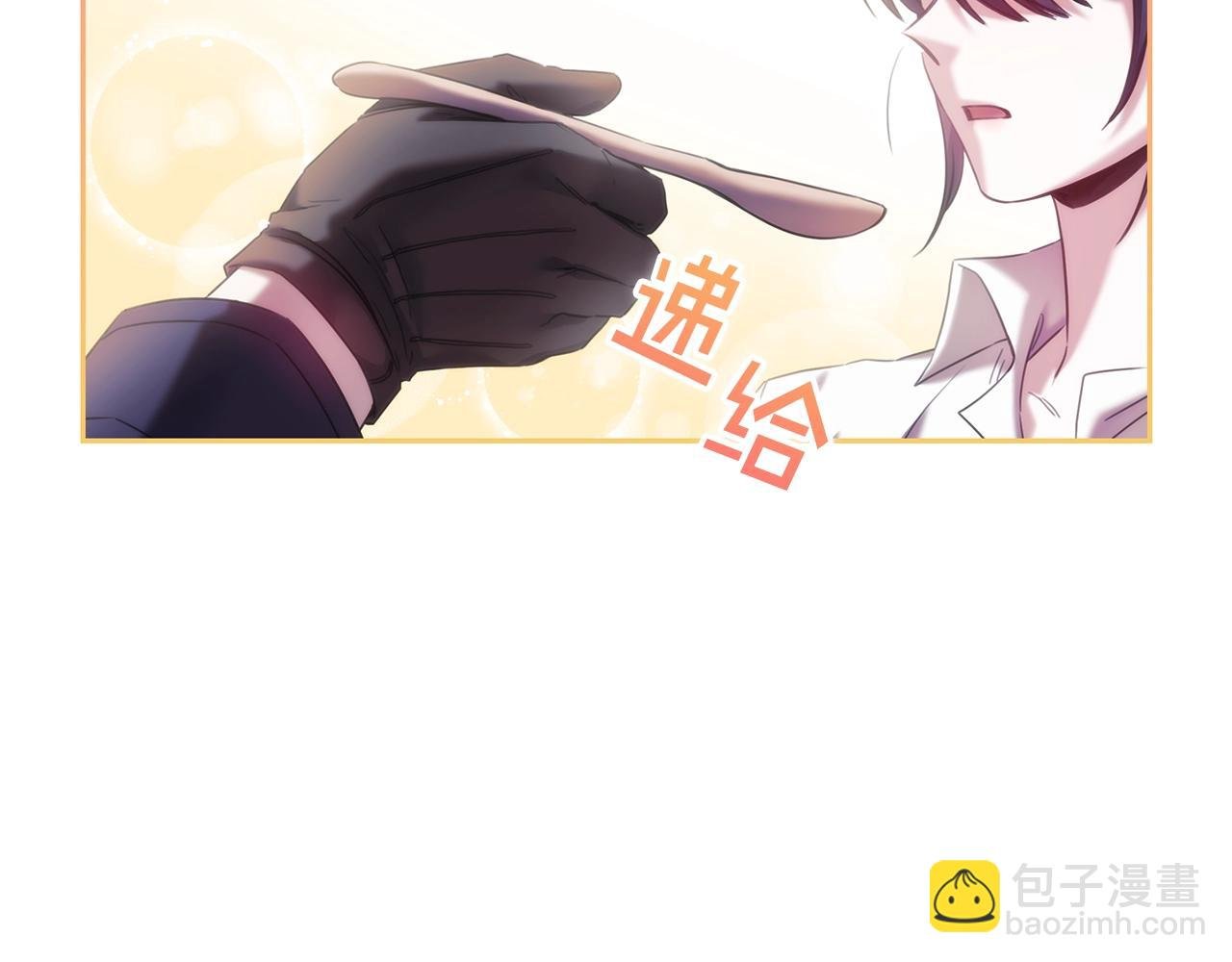 第54话 捉摸不透