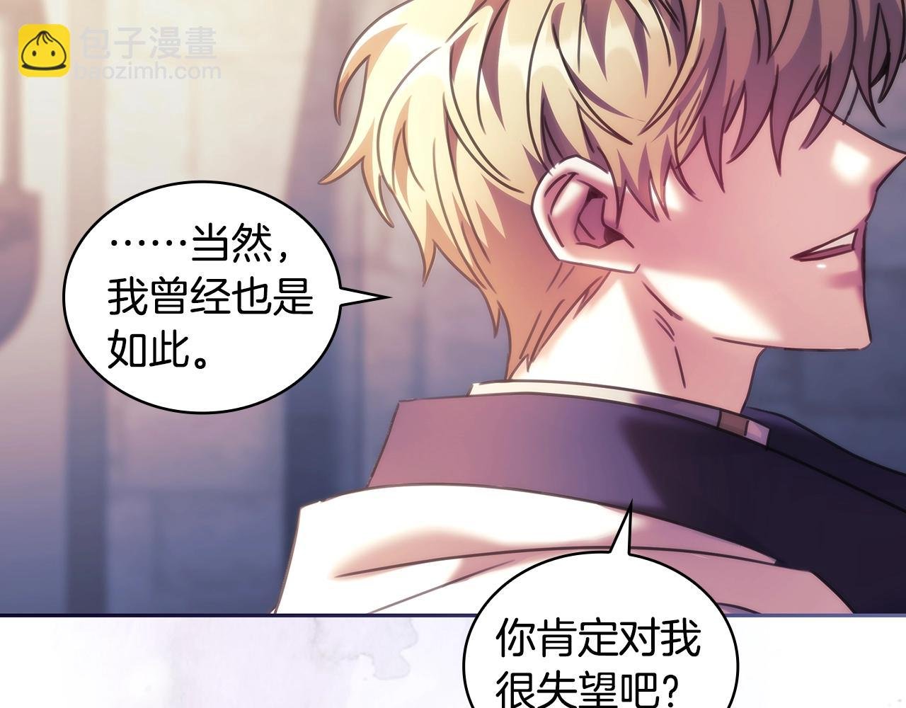 第55话 真正的人生