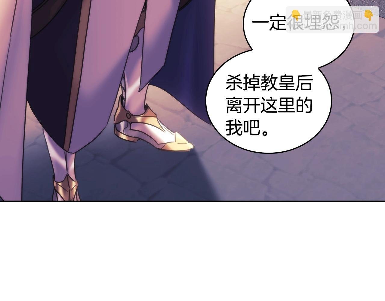 第55话 真正的人生