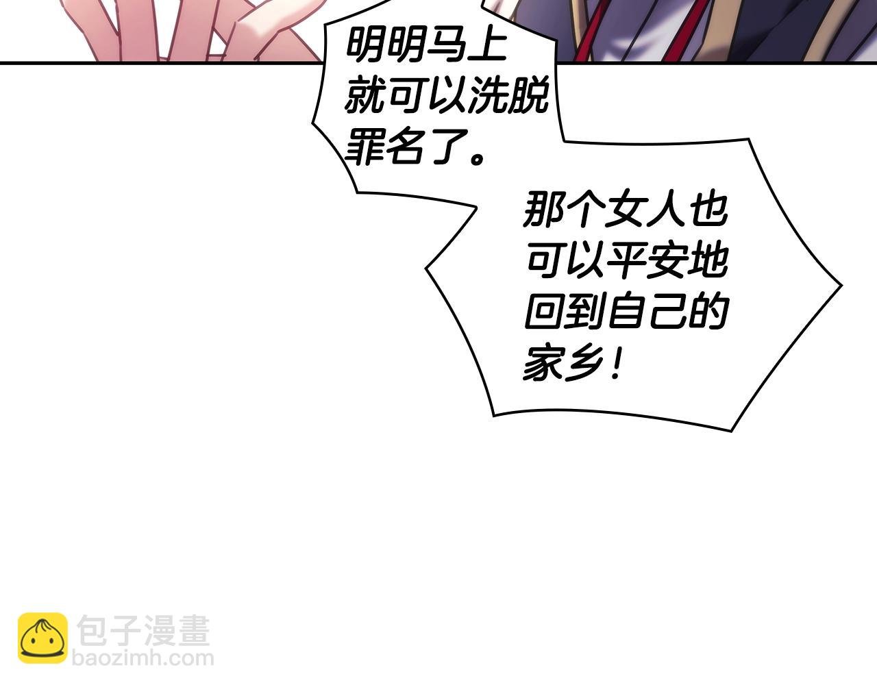 第55话 真正的人生