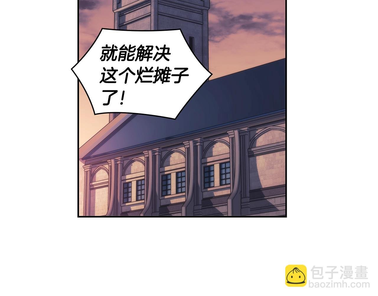 第55话 真正的人生