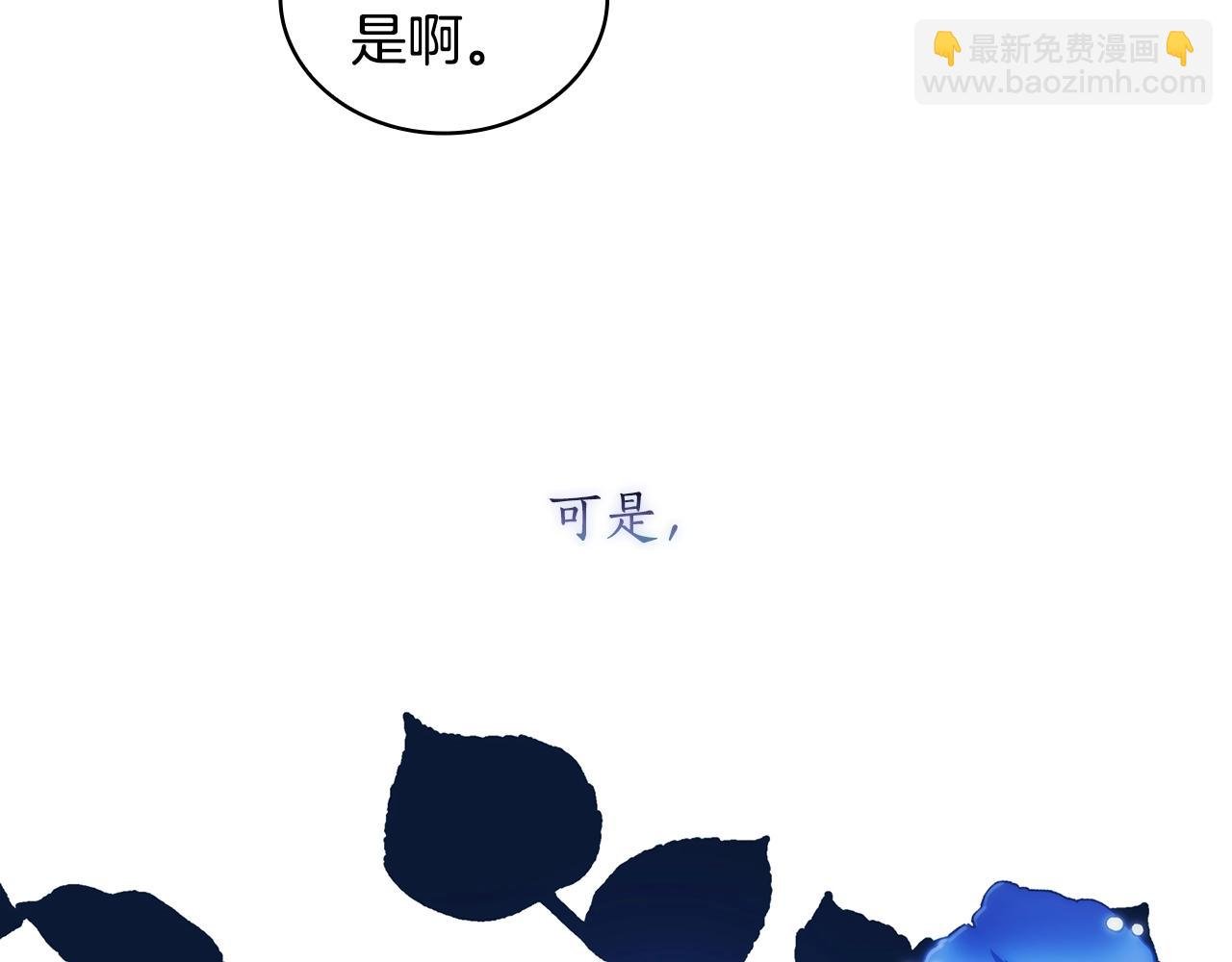 第55话 真正的人生