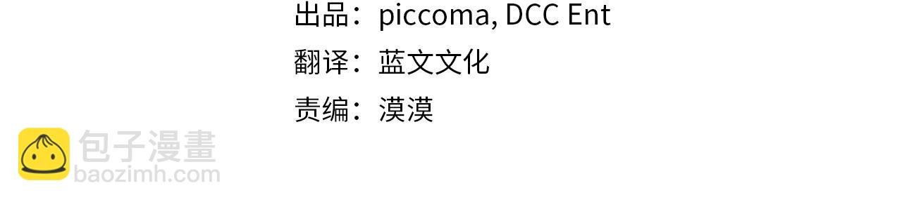 第56话 突生变故
