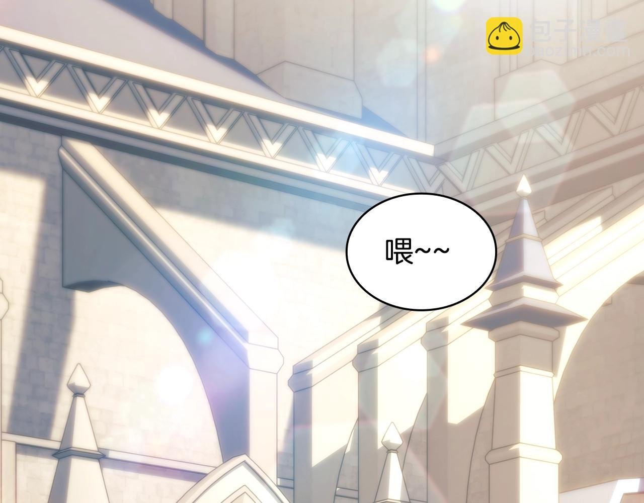 第56话 突生变故