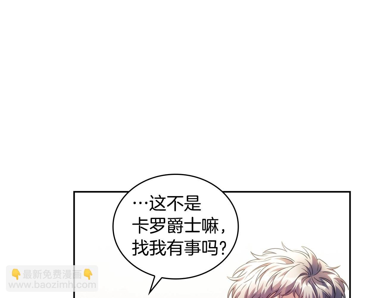 第56话 突生变故