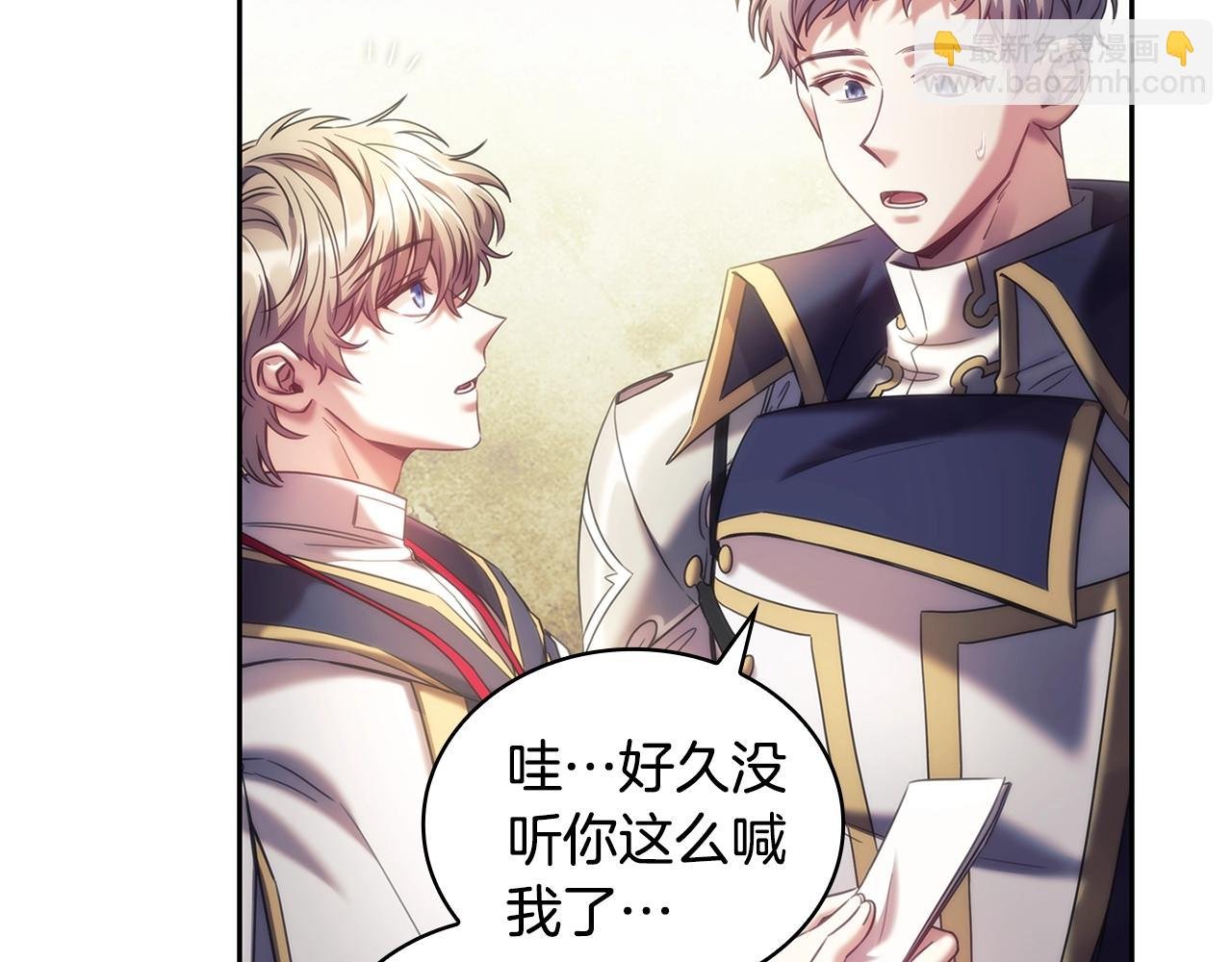 第56话 突生变故