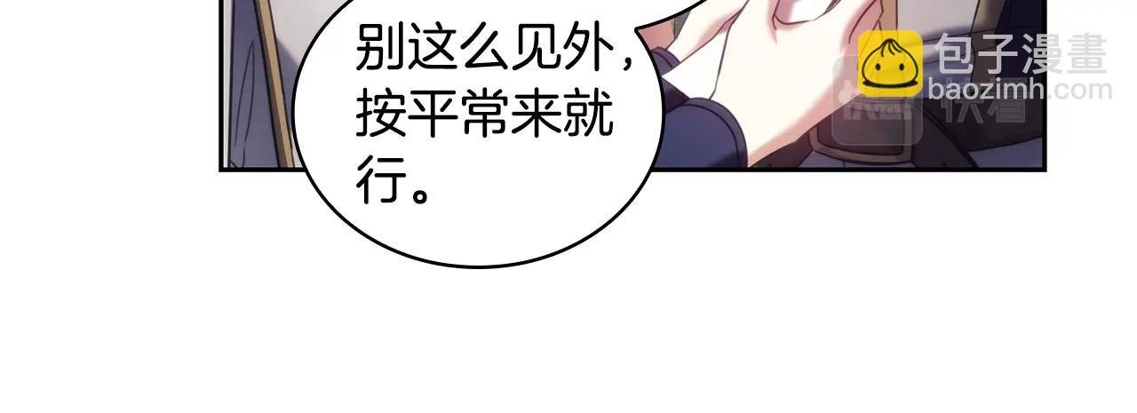 第56话 突生变故
