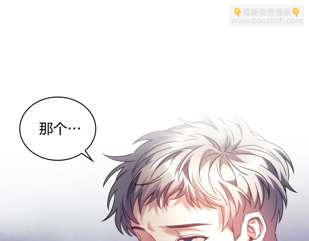 第56话 突生变故