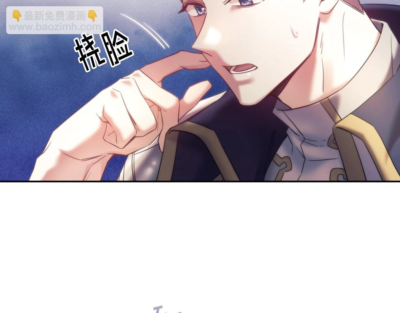 第56话 突生变故