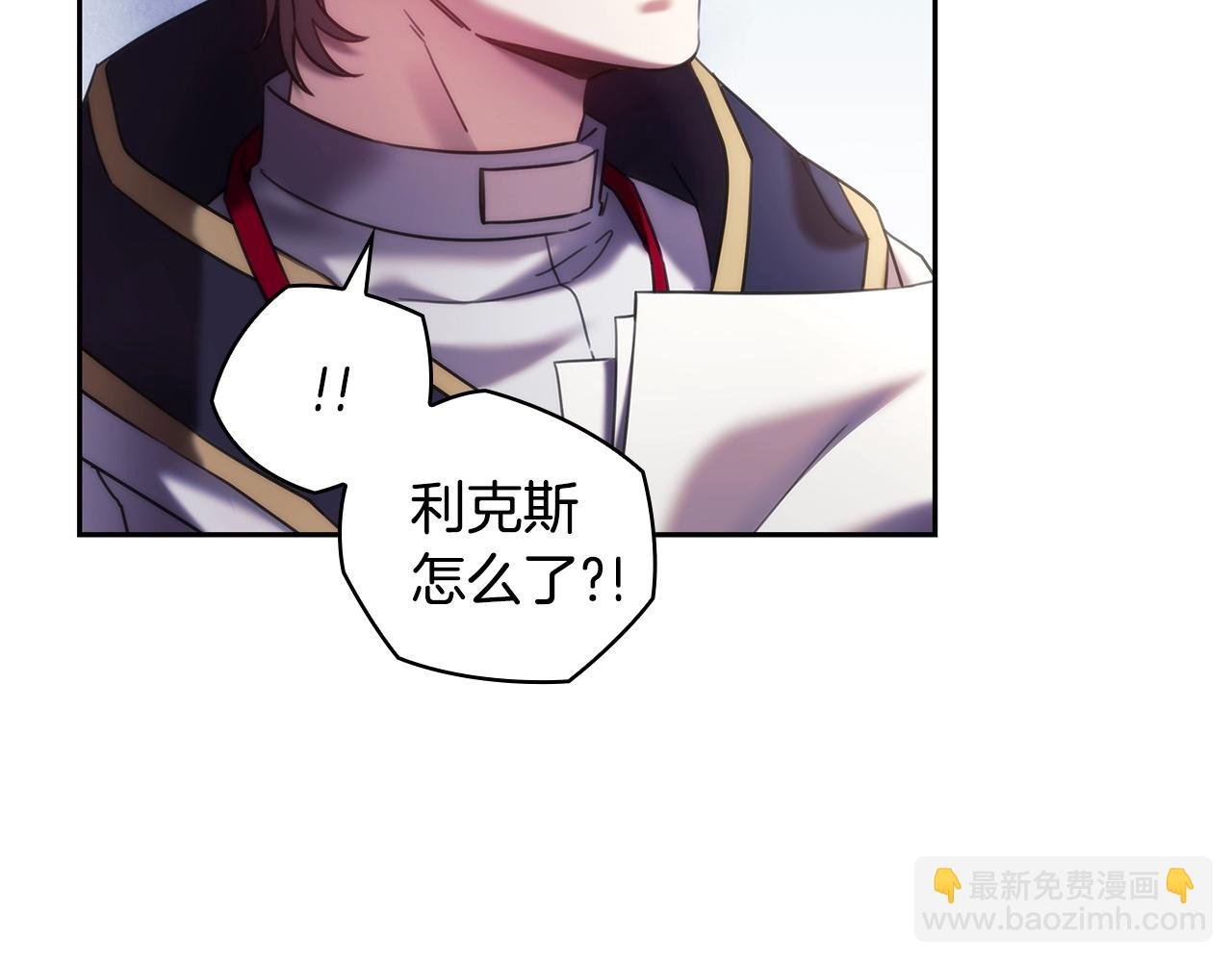 第56话 突生变故